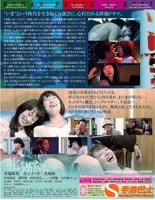 好日网在线电影观看,畅享在线电影,尽享视听盛宴 第3张 好日网在线电影观看,畅享在线电影,尽享视听盛宴 第3张